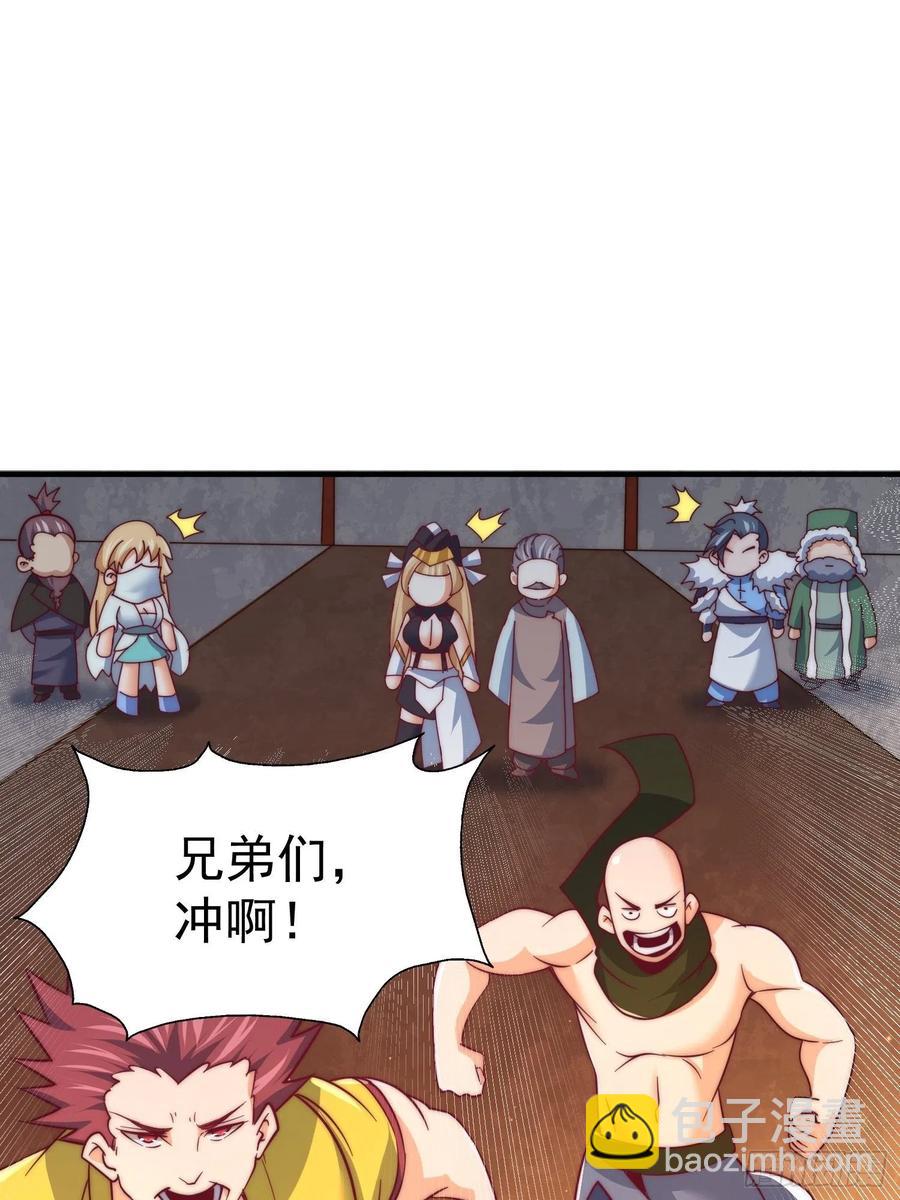 第67话  夺宝奇兵(1/2)-第71话