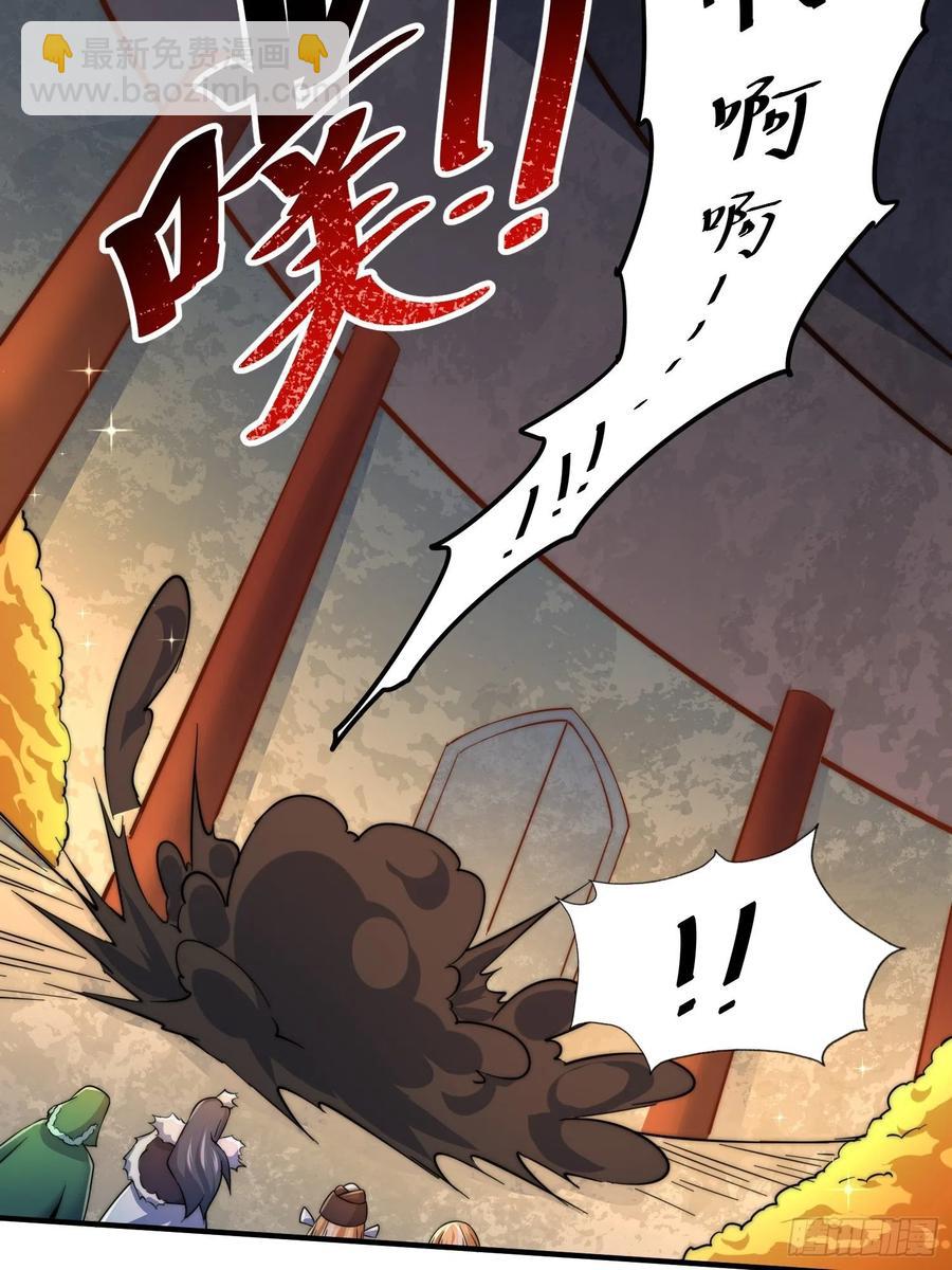 第67话  夺宝奇兵(1/2)-第71话