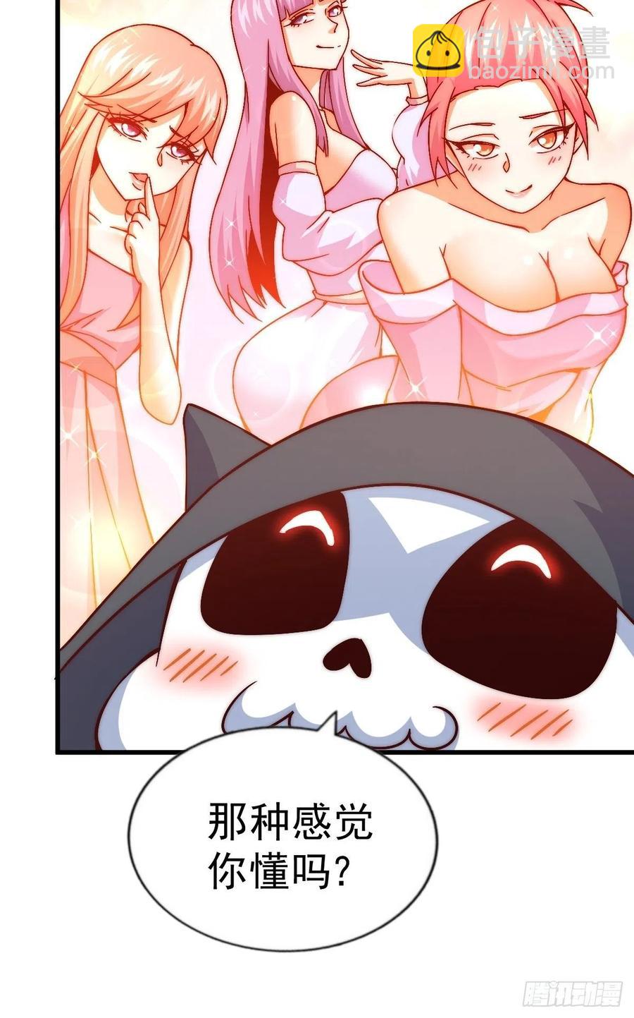 第69话  钱钱没了！！(1/2)-第73话