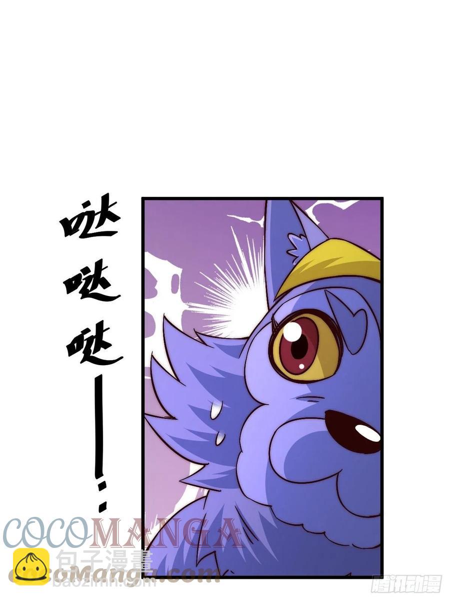 第69话  钱钱没了！！(1/2)-第73话