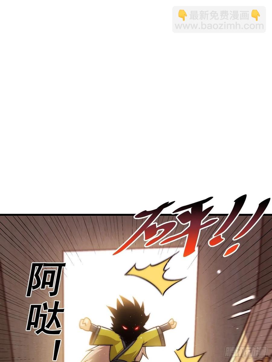 第69话  钱钱没了！！(1/2)-第73话