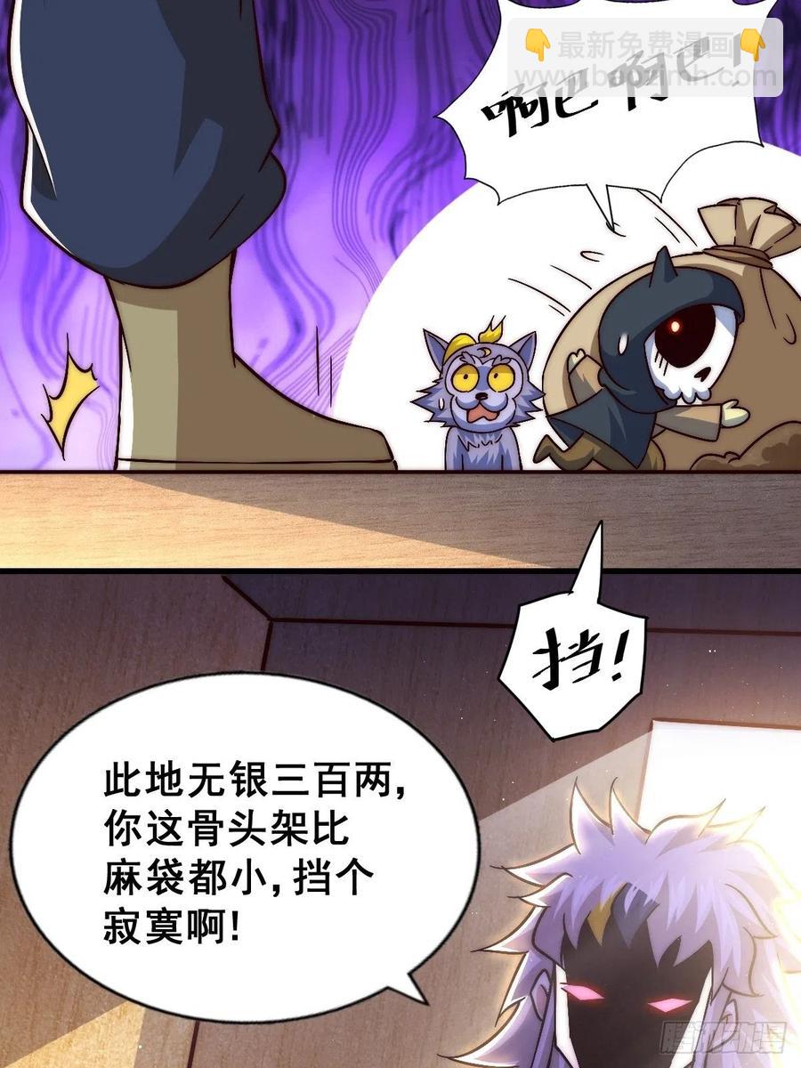 第69话  钱钱没了！！(1/2)-第73话