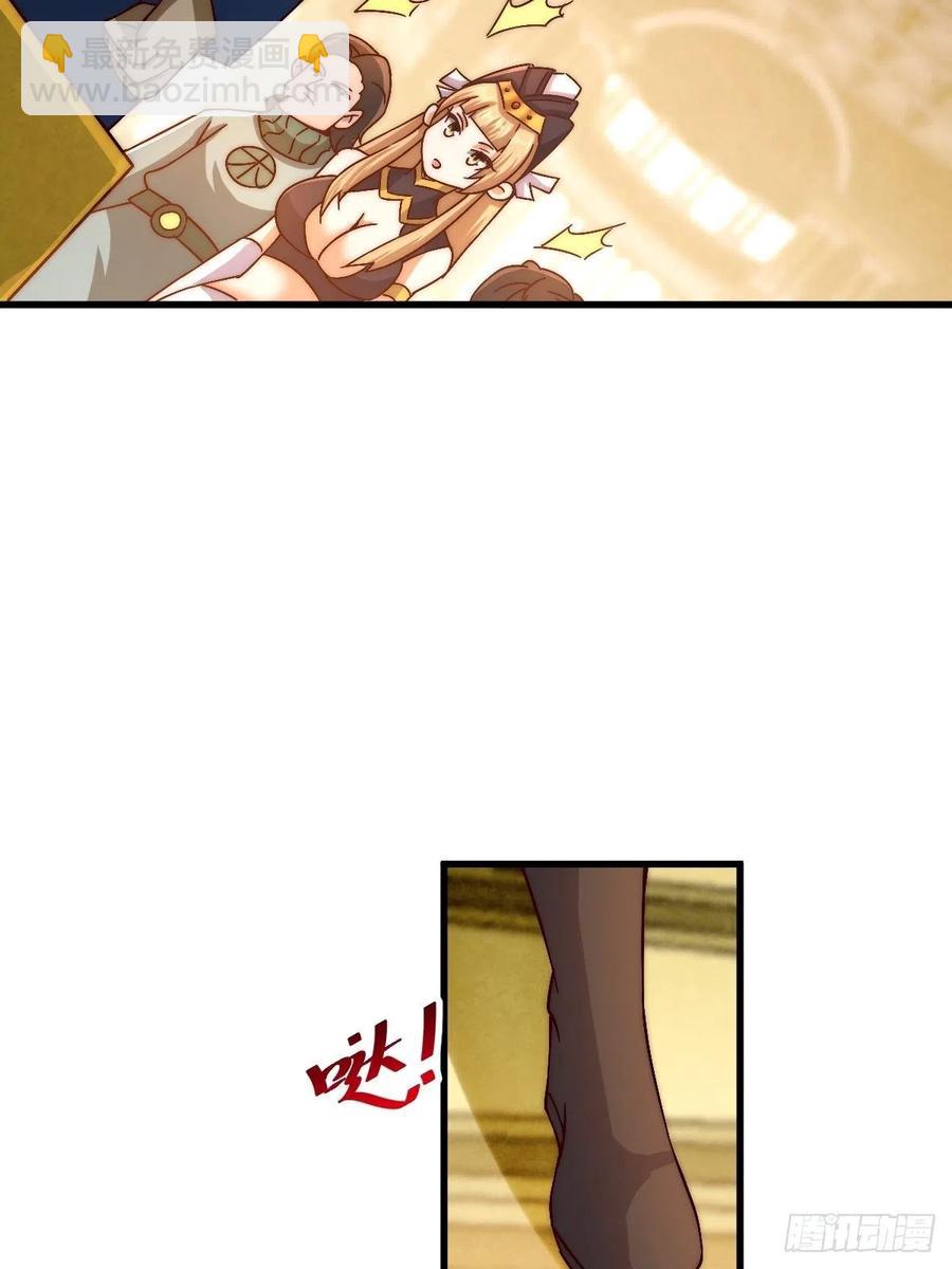 第69话  钱钱没了！！(1/2)-第73话