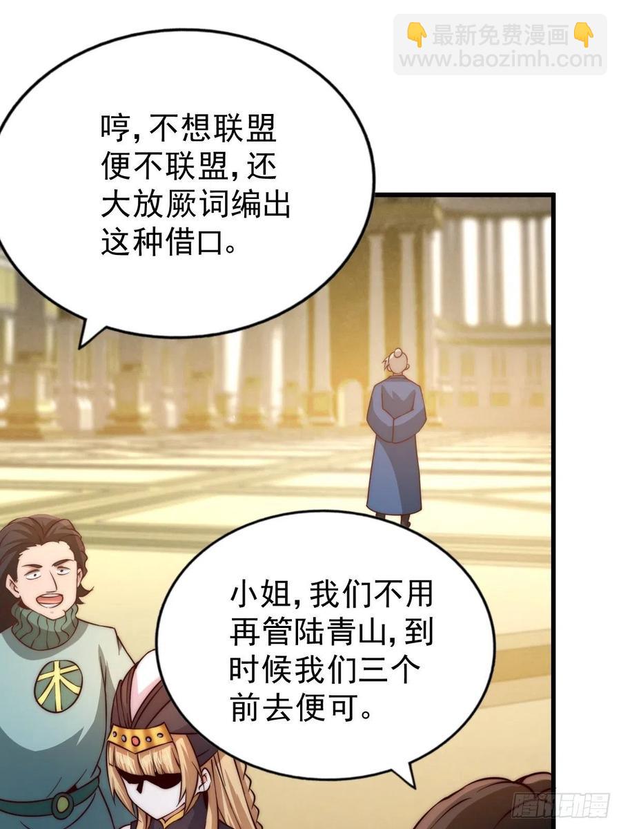 第69话  钱钱没了！！(1/2)-第73话