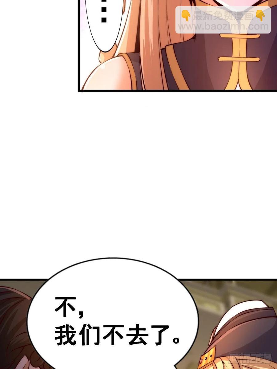 第69话  钱钱没了！！(1/2)-第73话