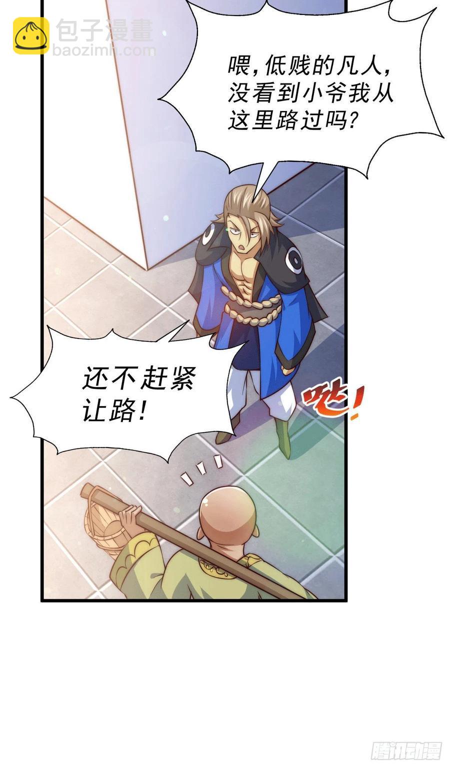 第71话 布了万年的夺舍局(1/2)-第75话