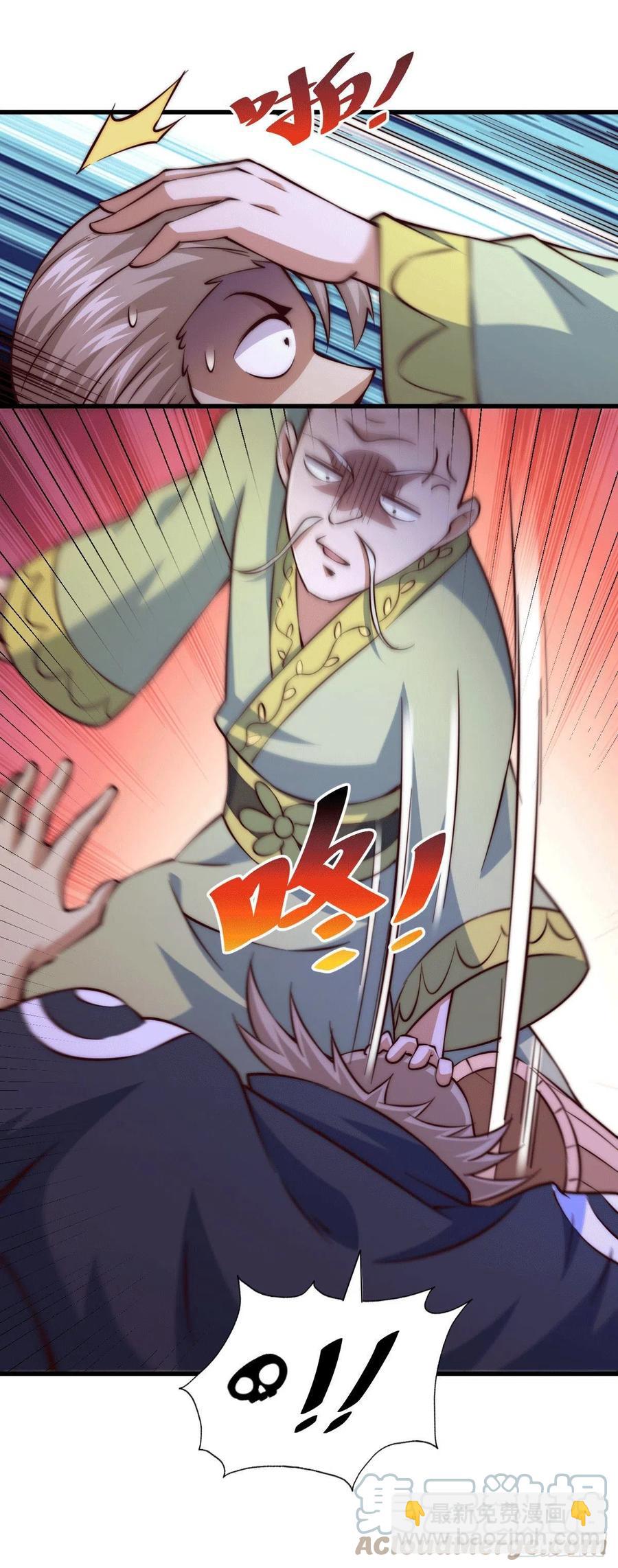 第71话 布了万年的夺舍局(1/2)-第75话