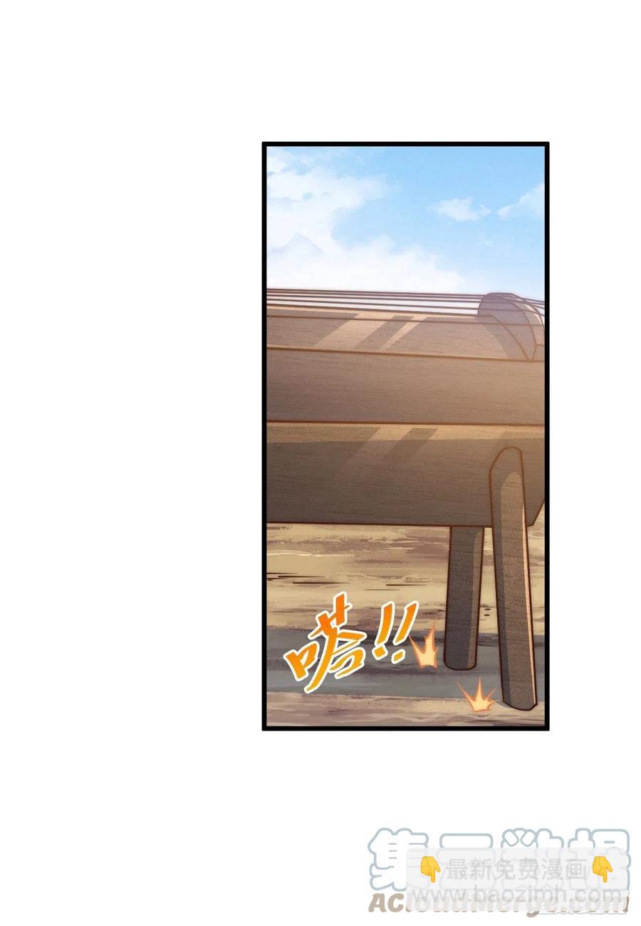 第71话 布了万年的夺舍局(1/2)-第75话