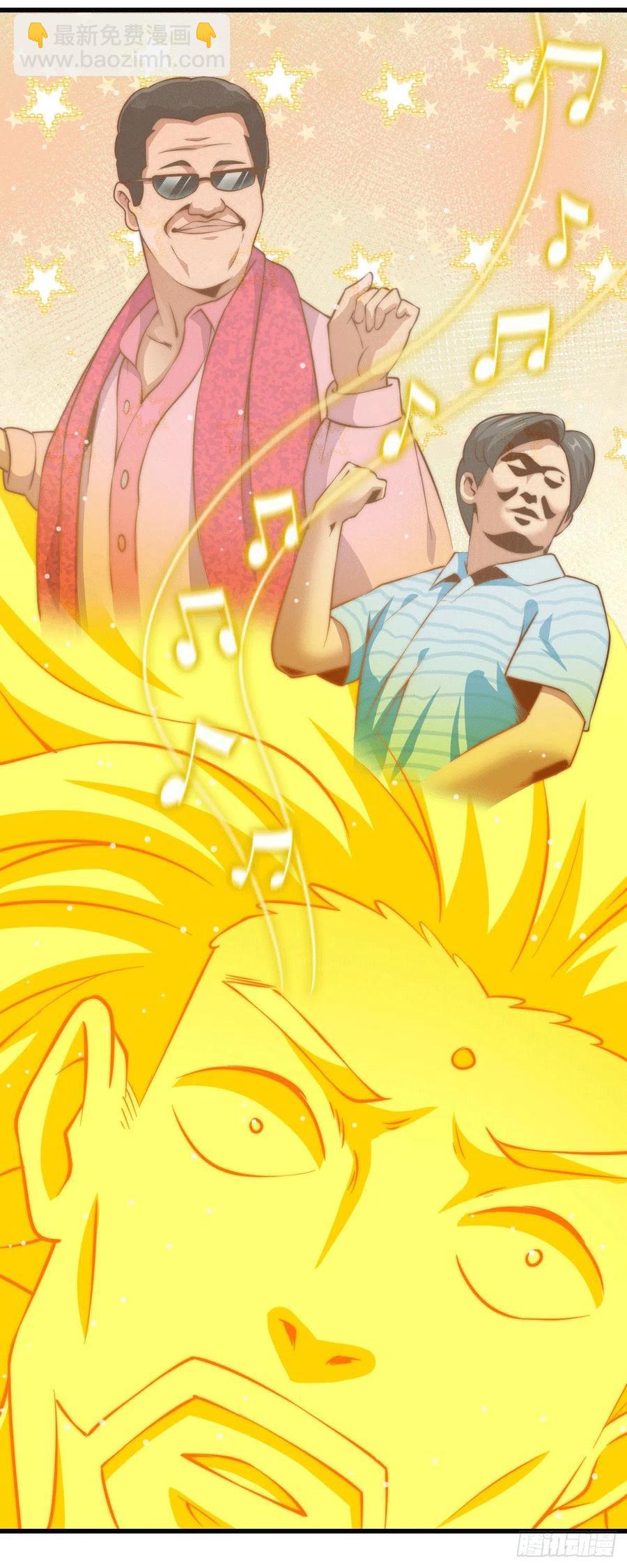 第71话 布了万年的夺舍局(1/2)-第75话