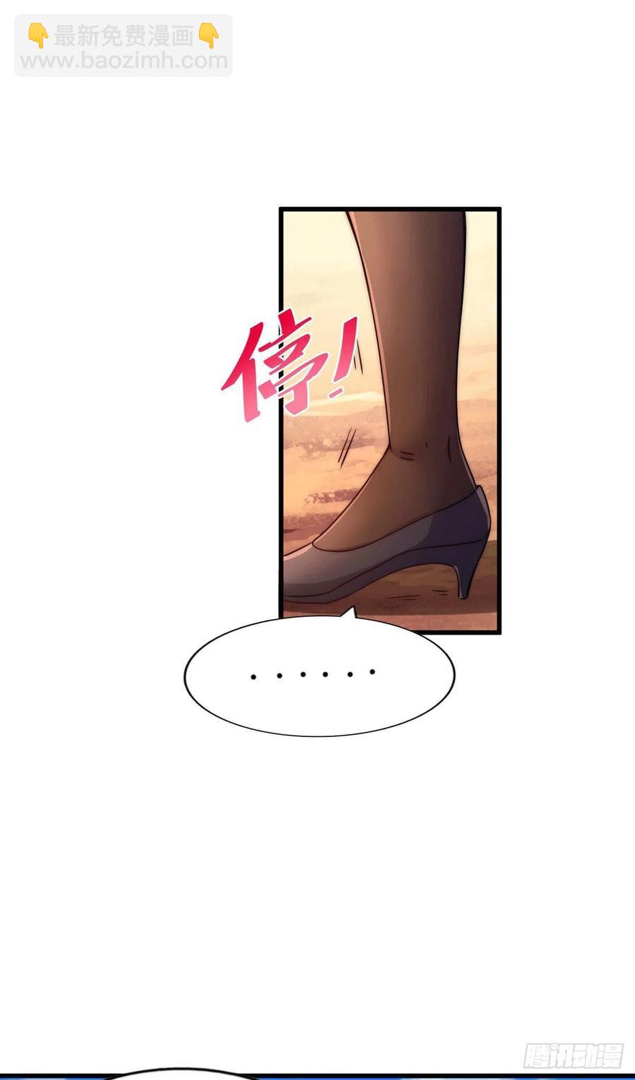 第71话 布了万年的夺舍局(1/2)-第75话