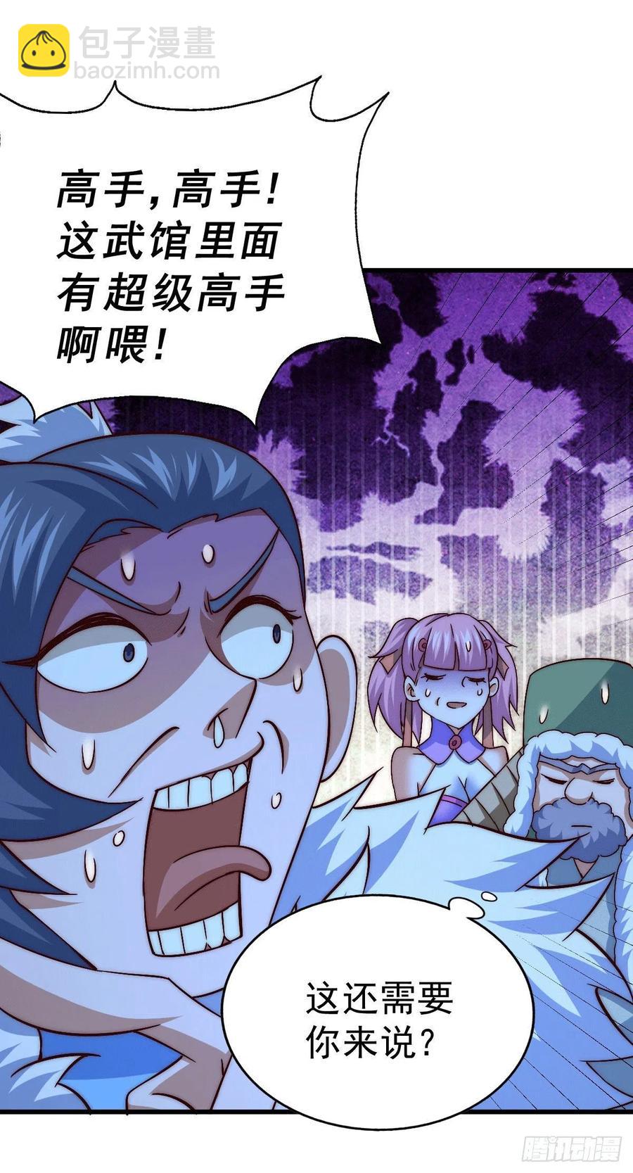 第73话 一切都是易先生的安排(1/2)-第77话