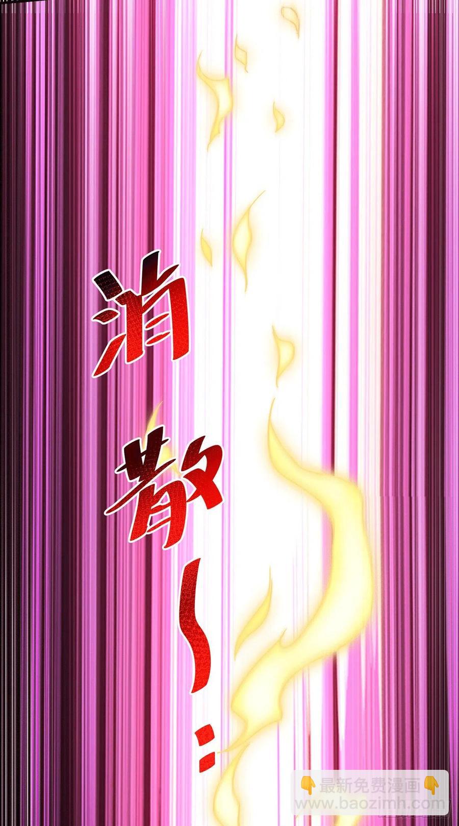 第73话 一切都是易先生的安排(1/2)-第77话