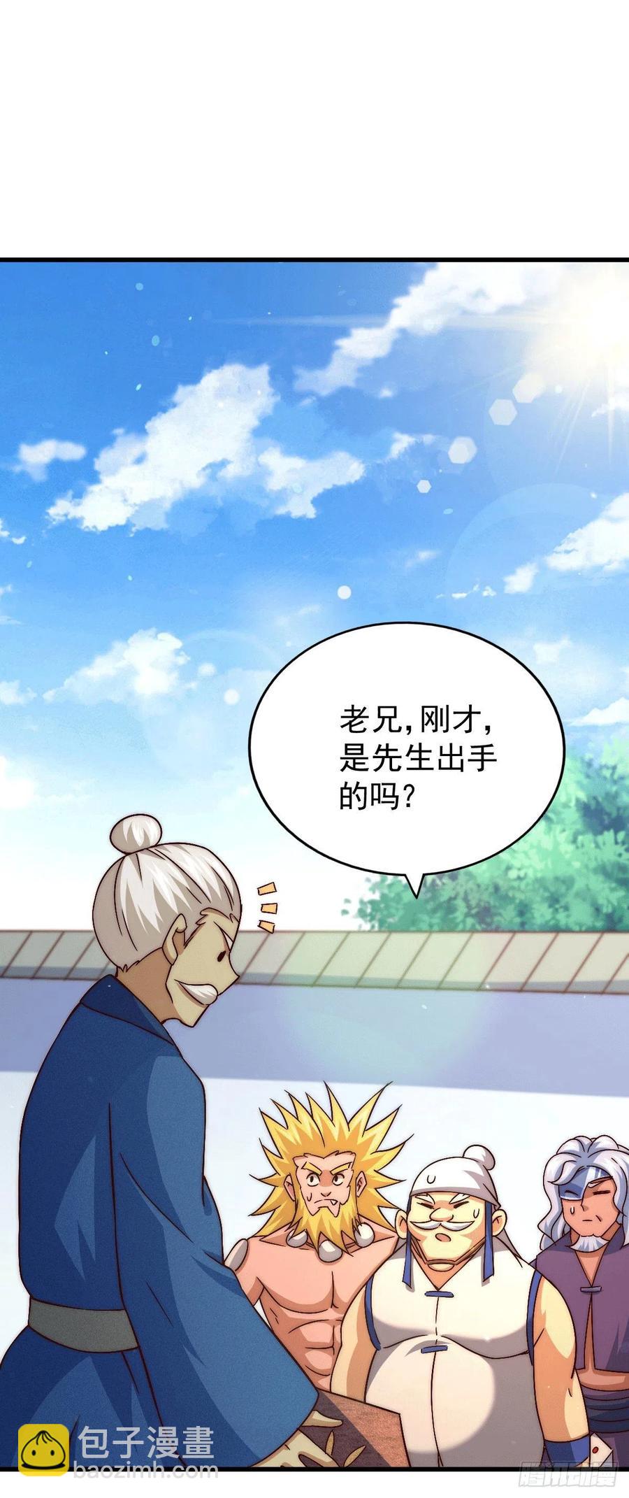第73话 一切都是易先生的安排(1/2)-第77话