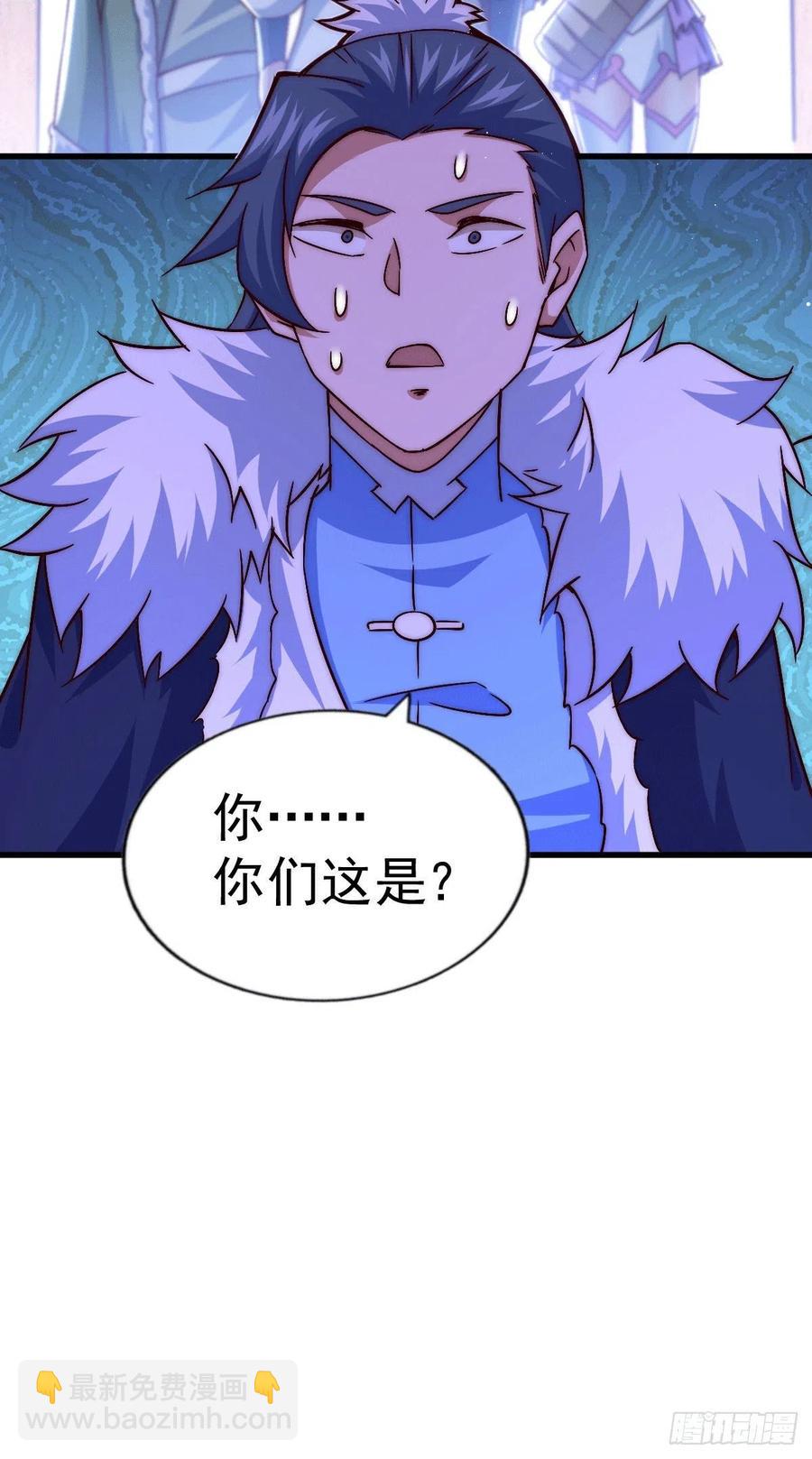 第73话 一切都是易先生的安排(1/2)-第77话