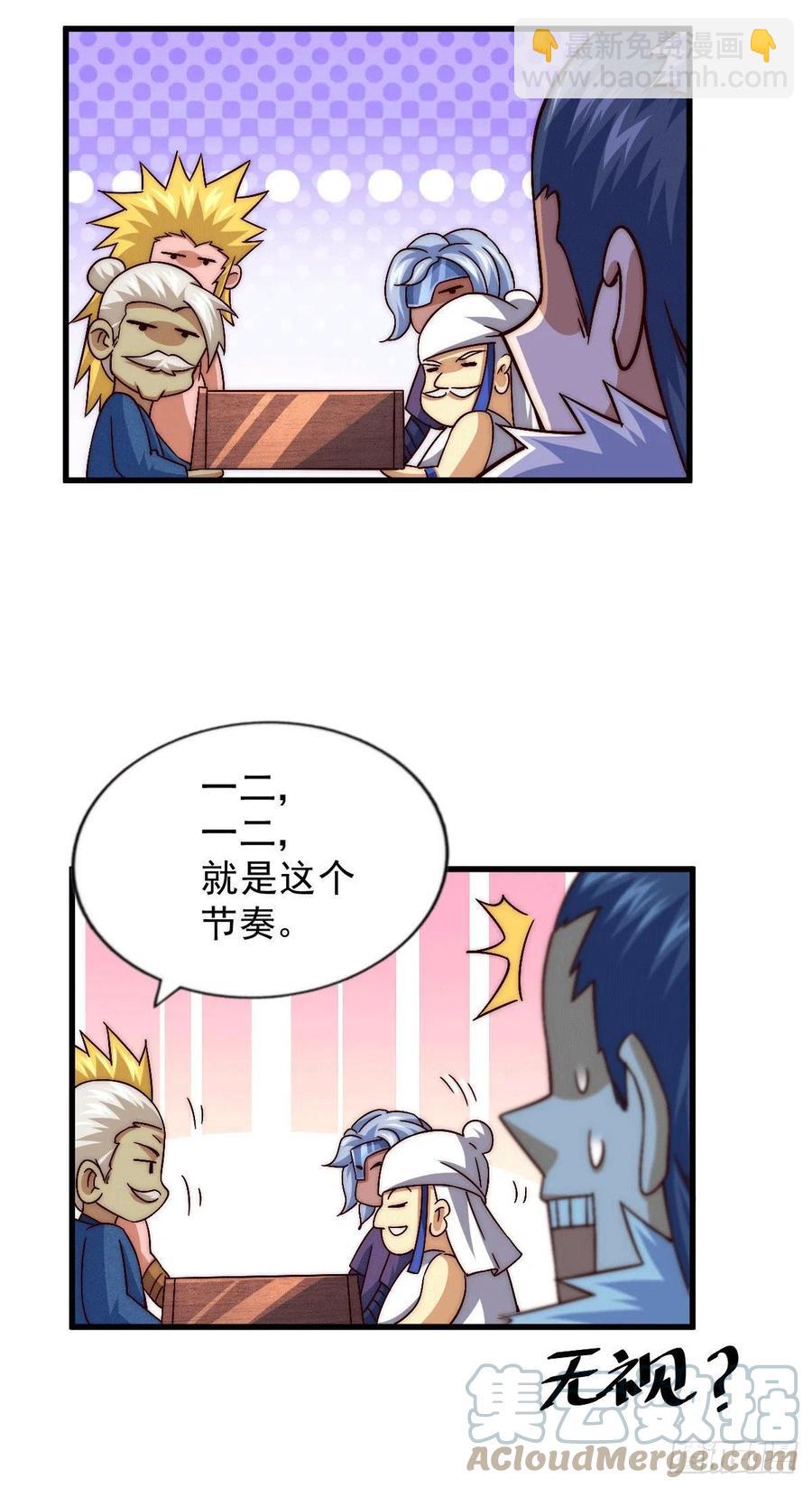 第73话 一切都是易先生的安排(1/2)-第77话