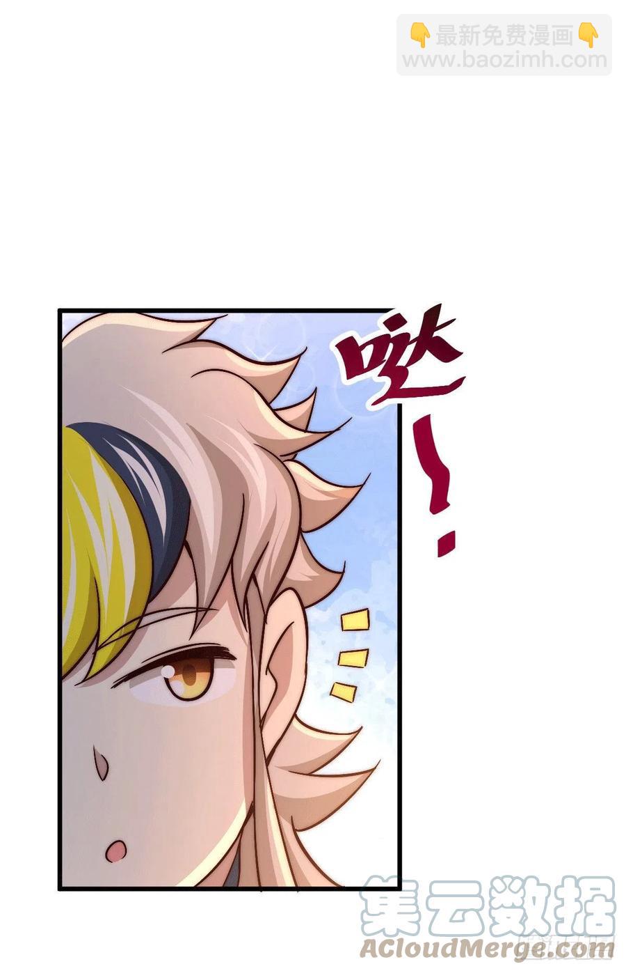 第73话 一切都是易先生的安排(1/2)-第77话