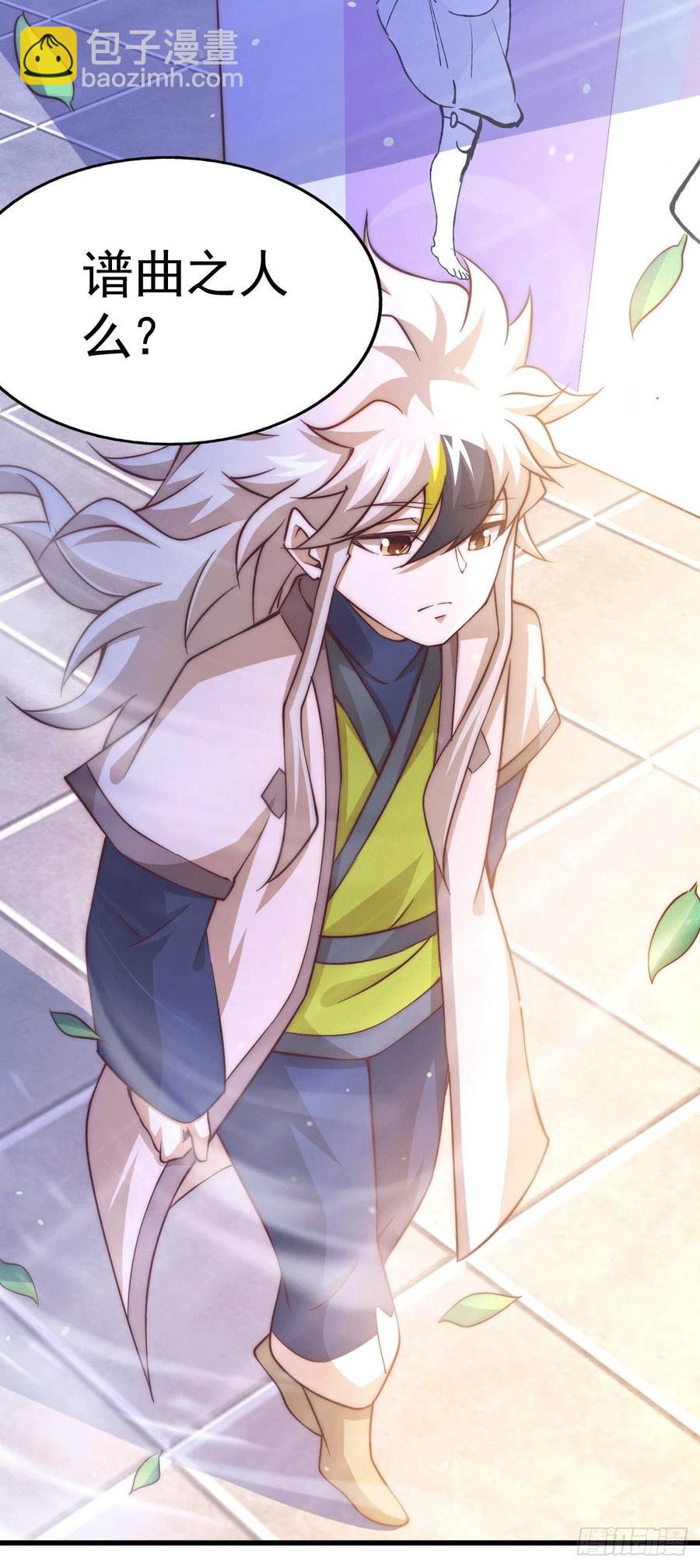 第73话 一切都是易先生的安排(1/2)-第77话