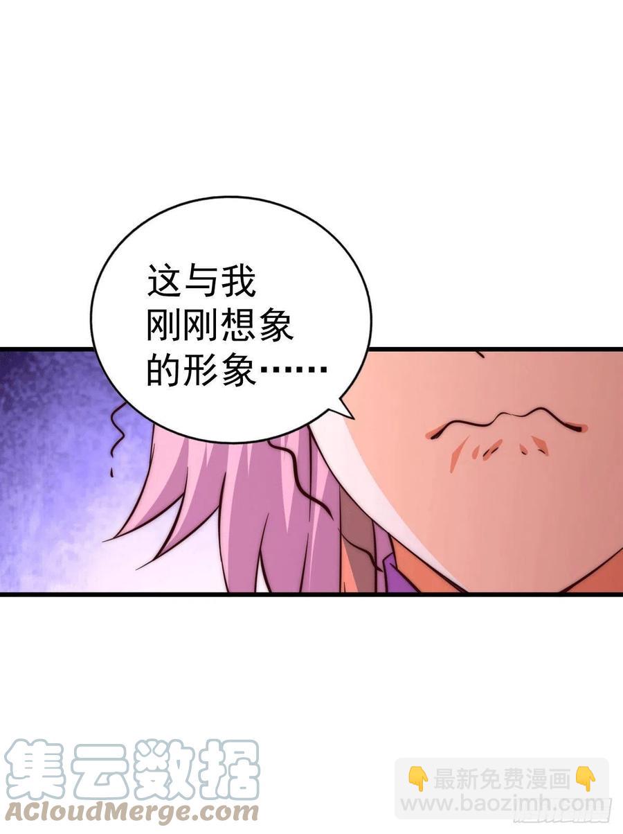 第73话 一切都是易先生的安排(1/2)-第77话