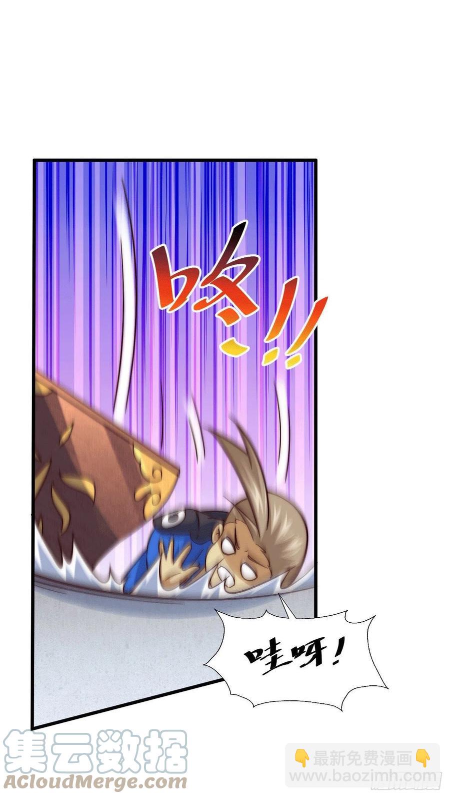 第73话 一切都是易先生的安排(1/2)-第77话