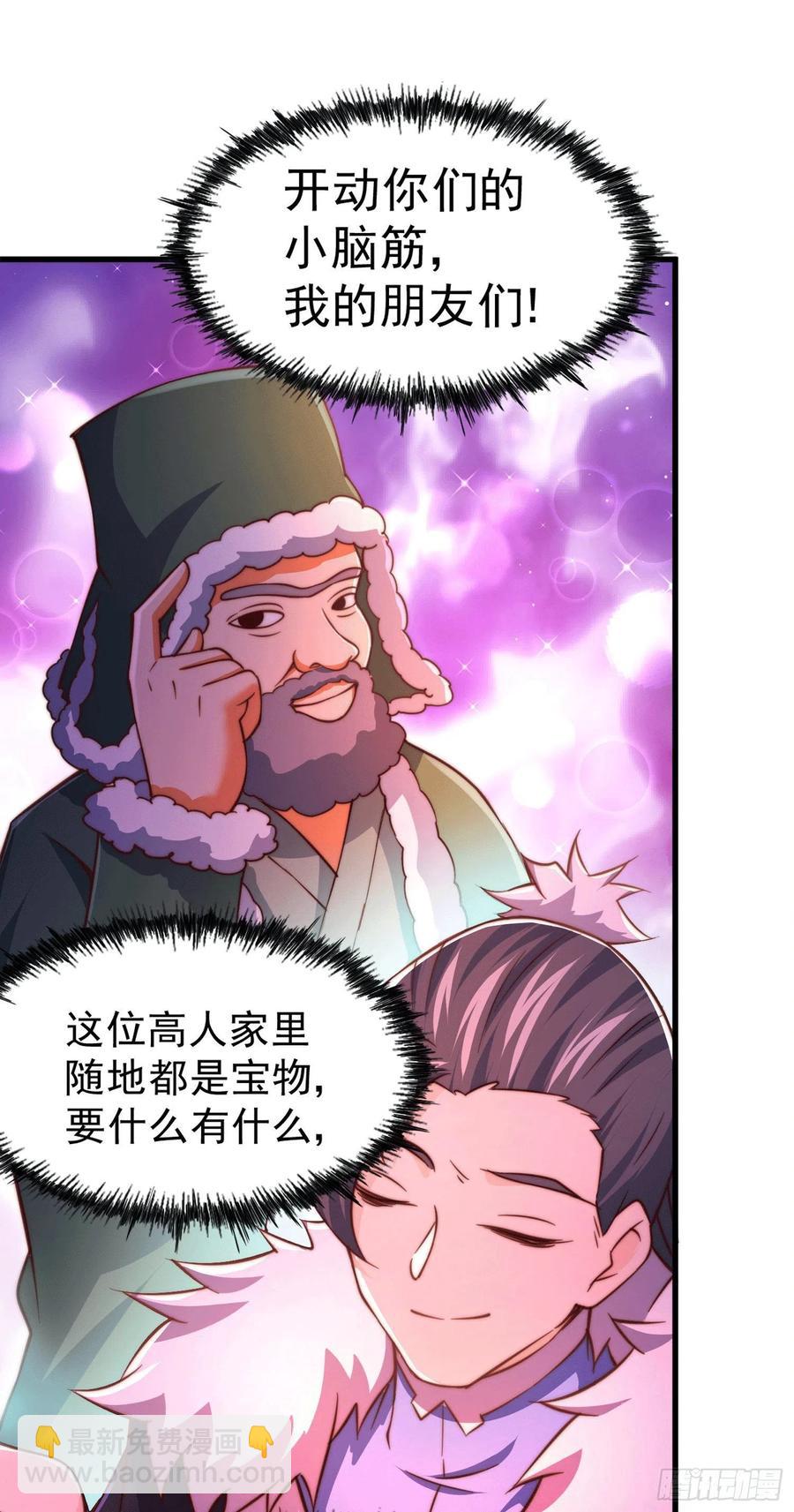 第75话 卧虎藏龙平江城(1/2)-第79话