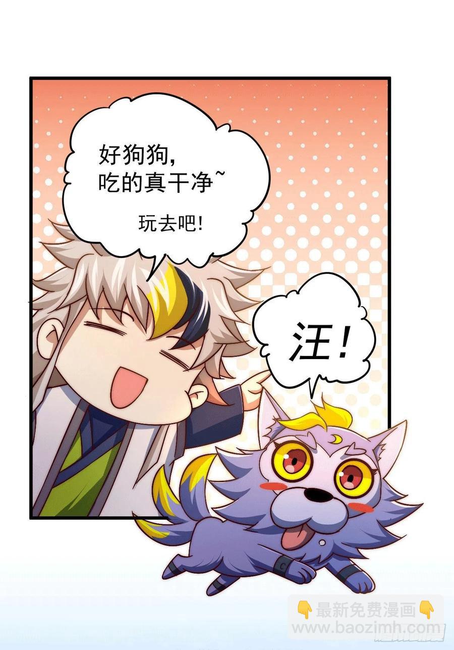 第75话 卧虎藏龙平江城(1/2)-第79话