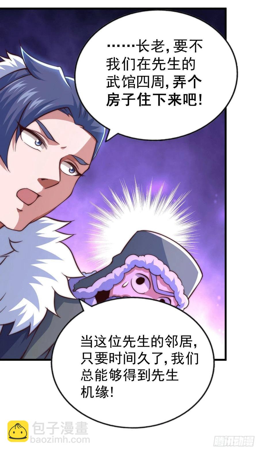 第75话 卧虎藏龙平江城(1/2)-第79话