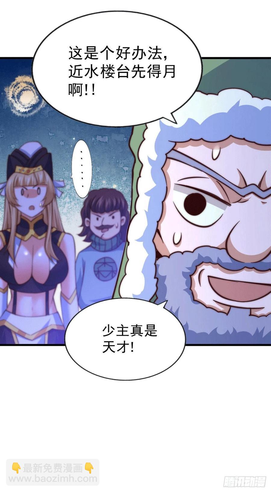 第75话 卧虎藏龙平江城(1/2)-第79话
