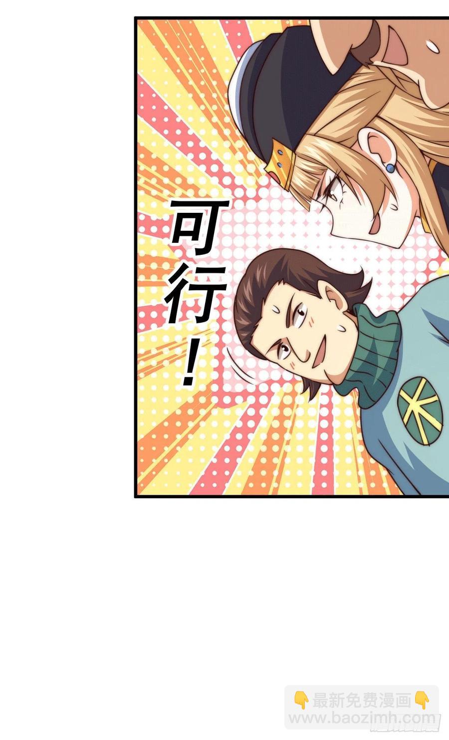 第75话 卧虎藏龙平江城(1/2)-第79话