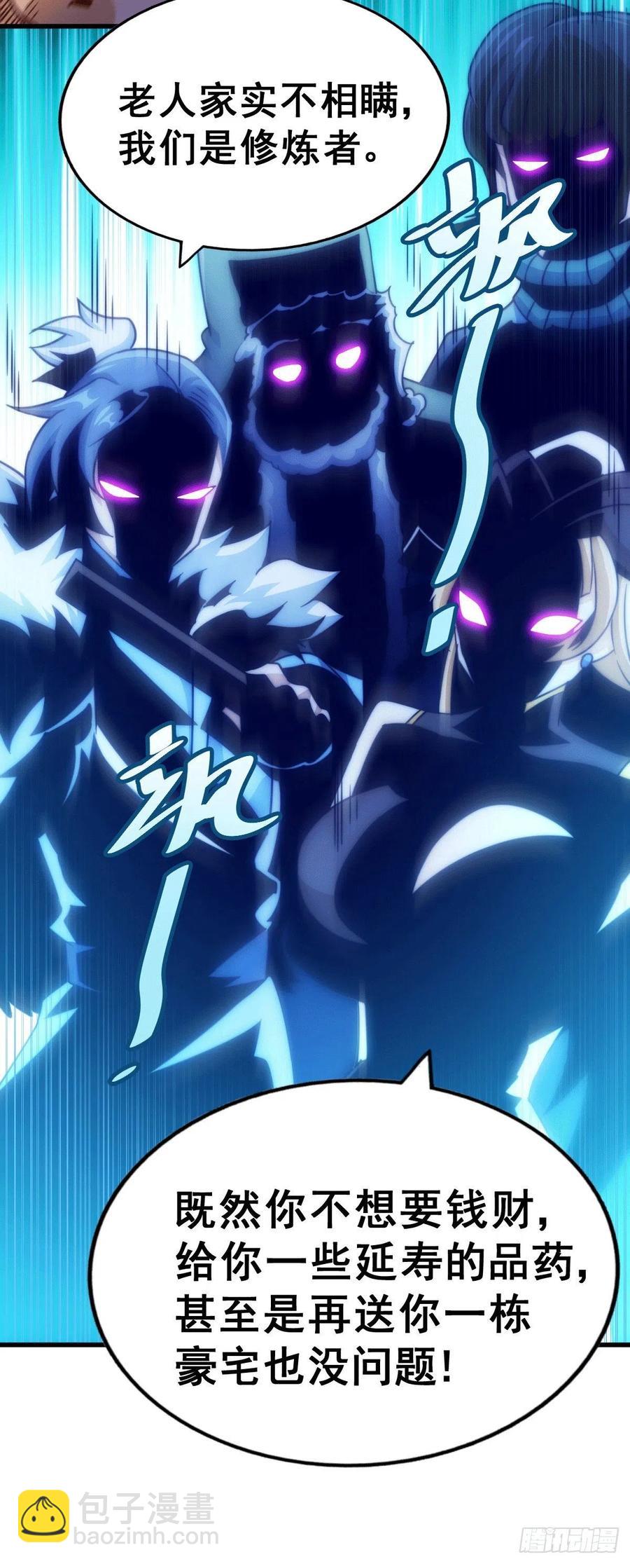 第75话 卧虎藏龙平江城(1/2)-第79话