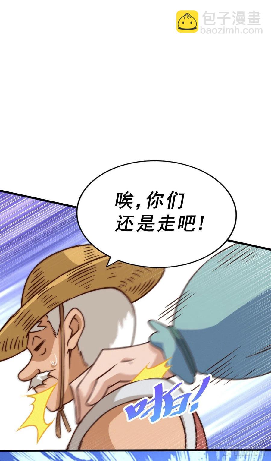 第75话 卧虎藏龙平江城(1/2)-第79话
