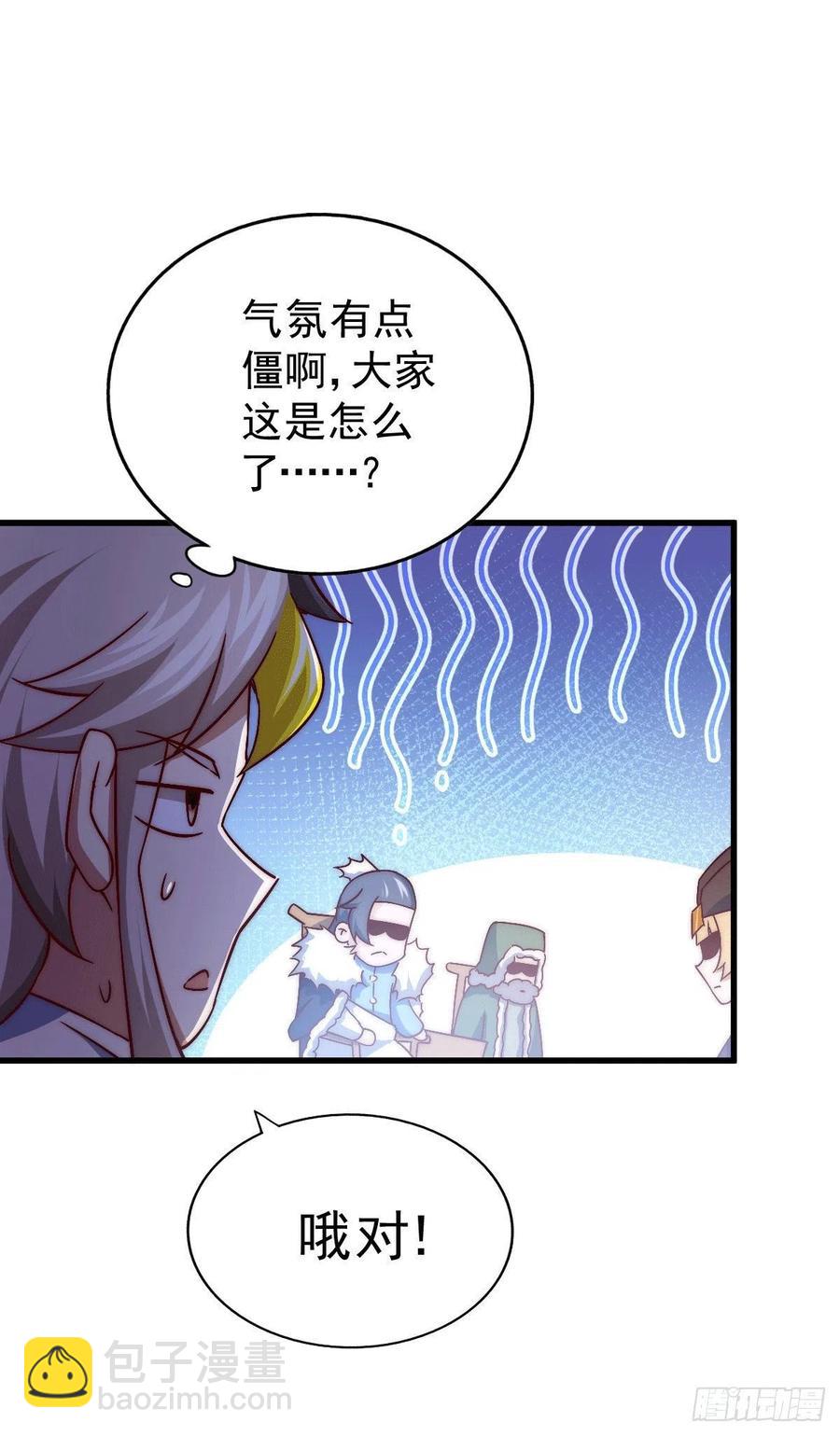 第75话 卧虎藏龙平江城(1/2)-第79话