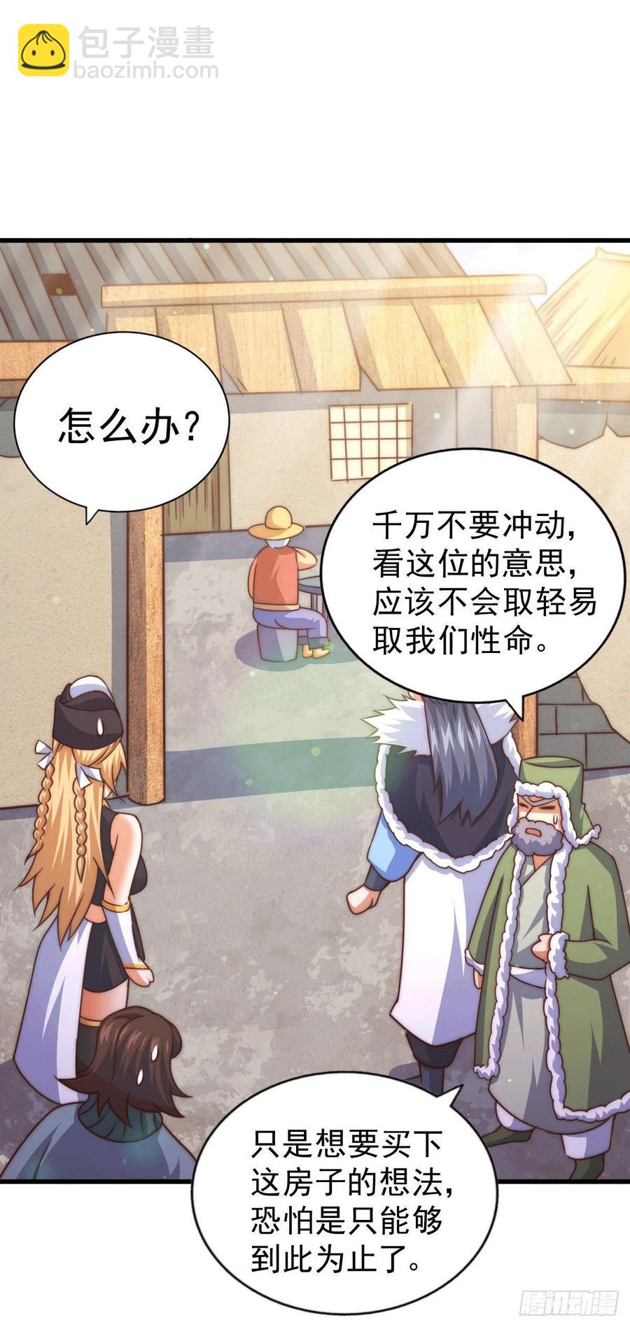 第75话 卧虎藏龙平江城(1/2)-第79话