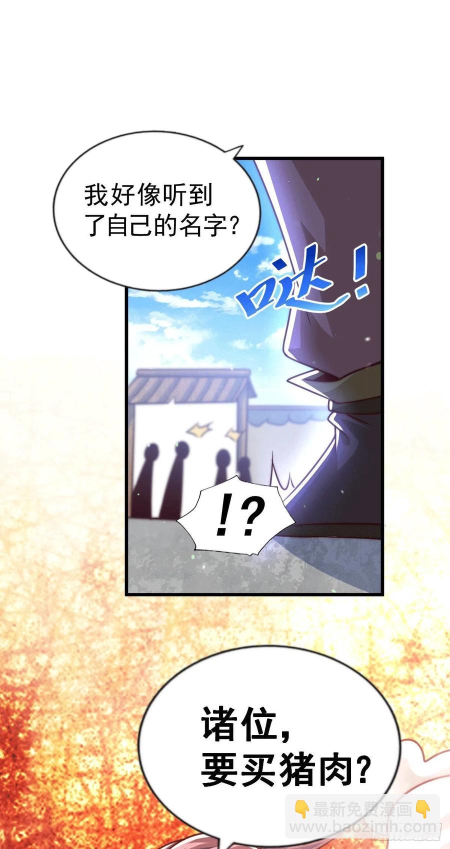 第75话 卧虎藏龙平江城(1/2)-第79话