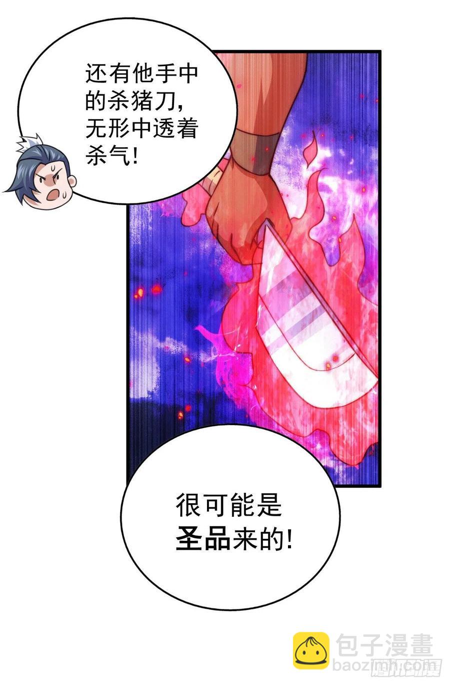 第75话 卧虎藏龙平江城(1/2)-第79话