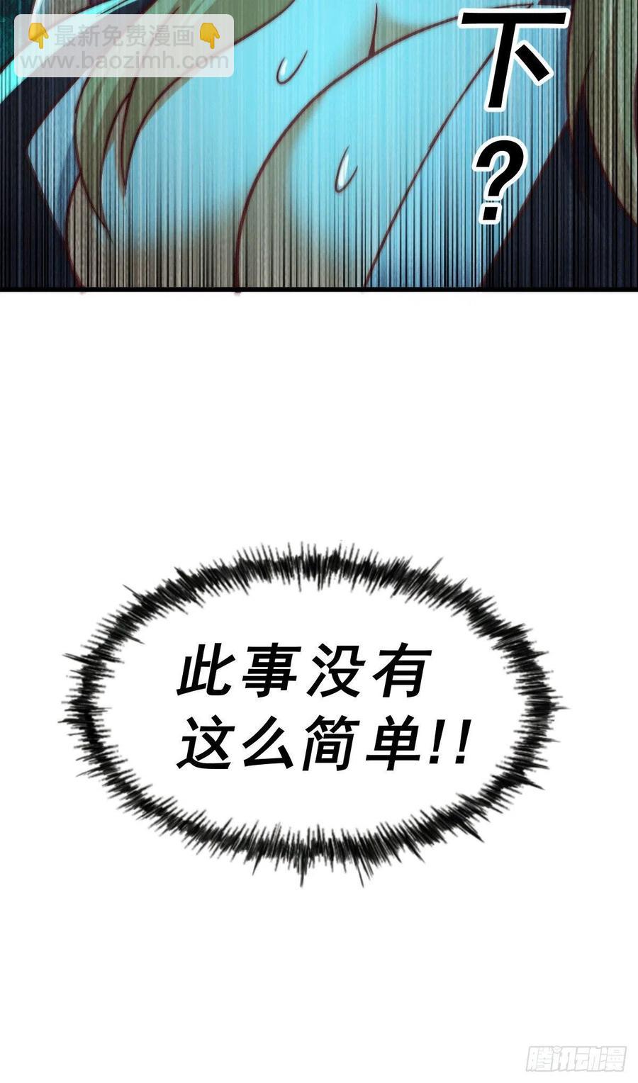 第75话 卧虎藏龙平江城(1/2)-第79话