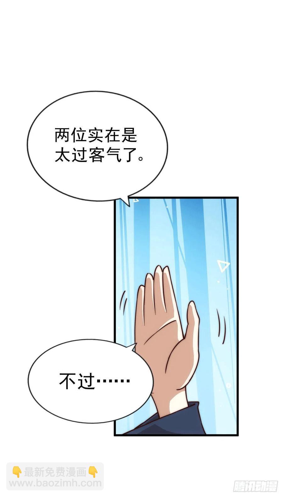 第77话 天冷心更冷(1/2)-第81话