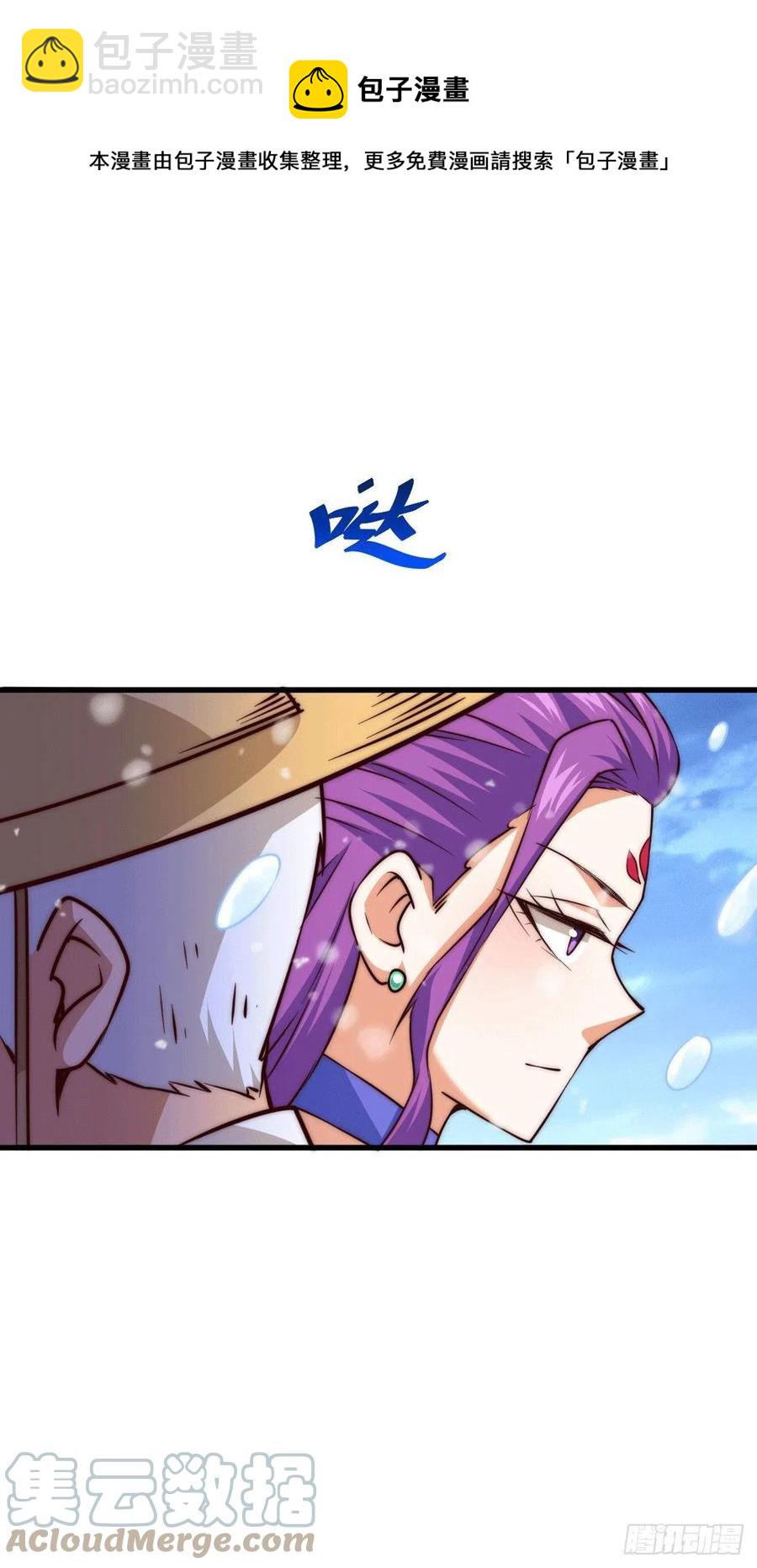 第77话 天冷心更冷(1/2)-第81话