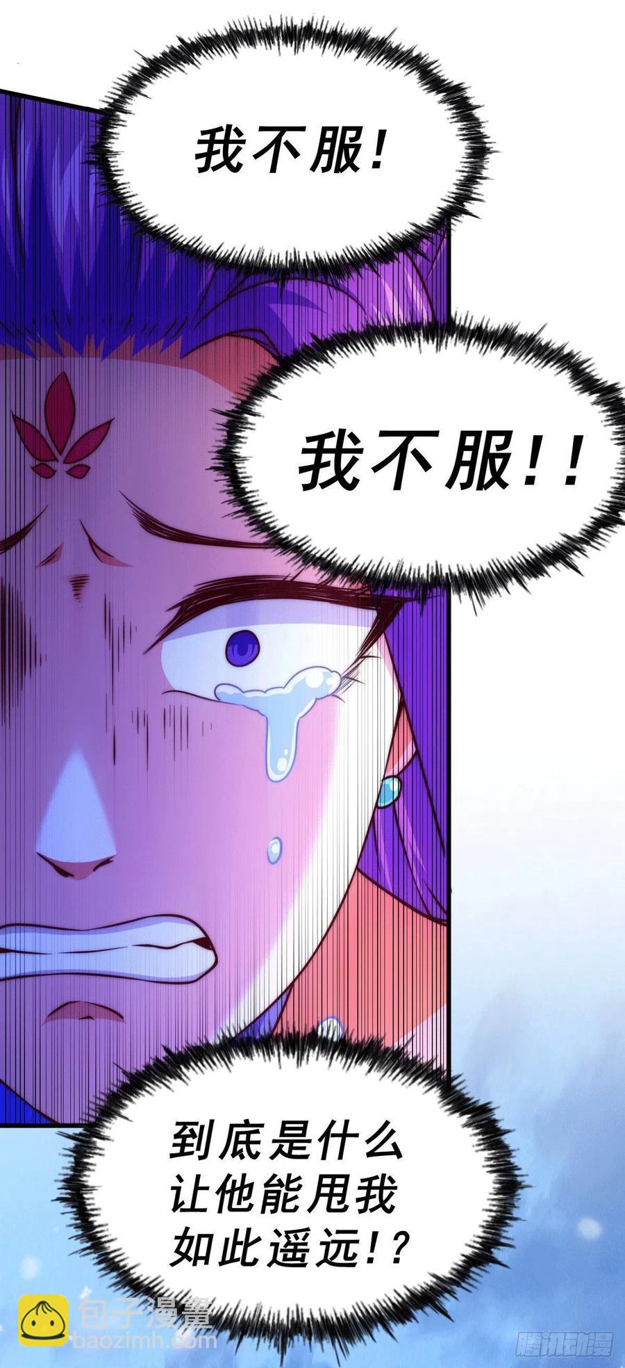 第77话 天冷心更冷(1/2)-第81话