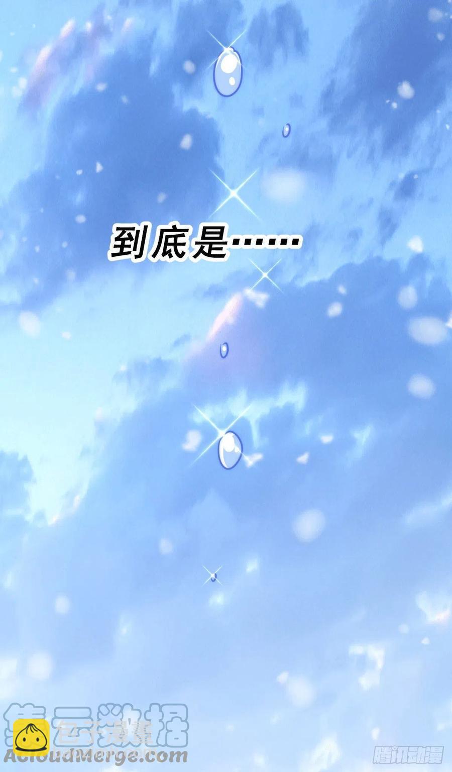 第77话 天冷心更冷(1/2)-第81话