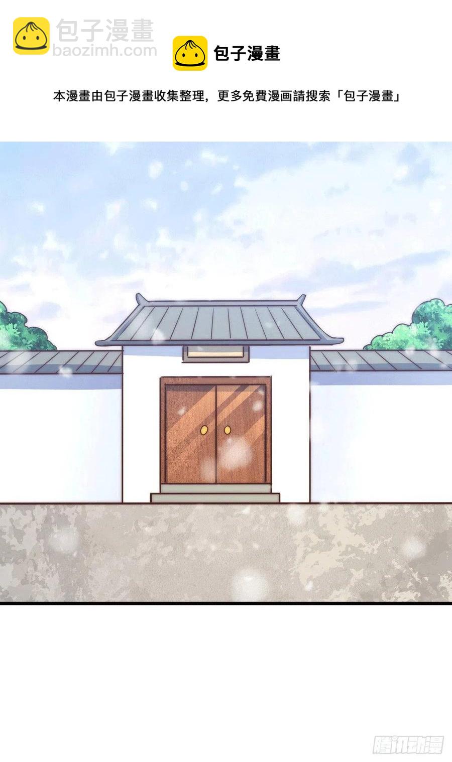 第77话 天冷心更冷(1/2)-第81话