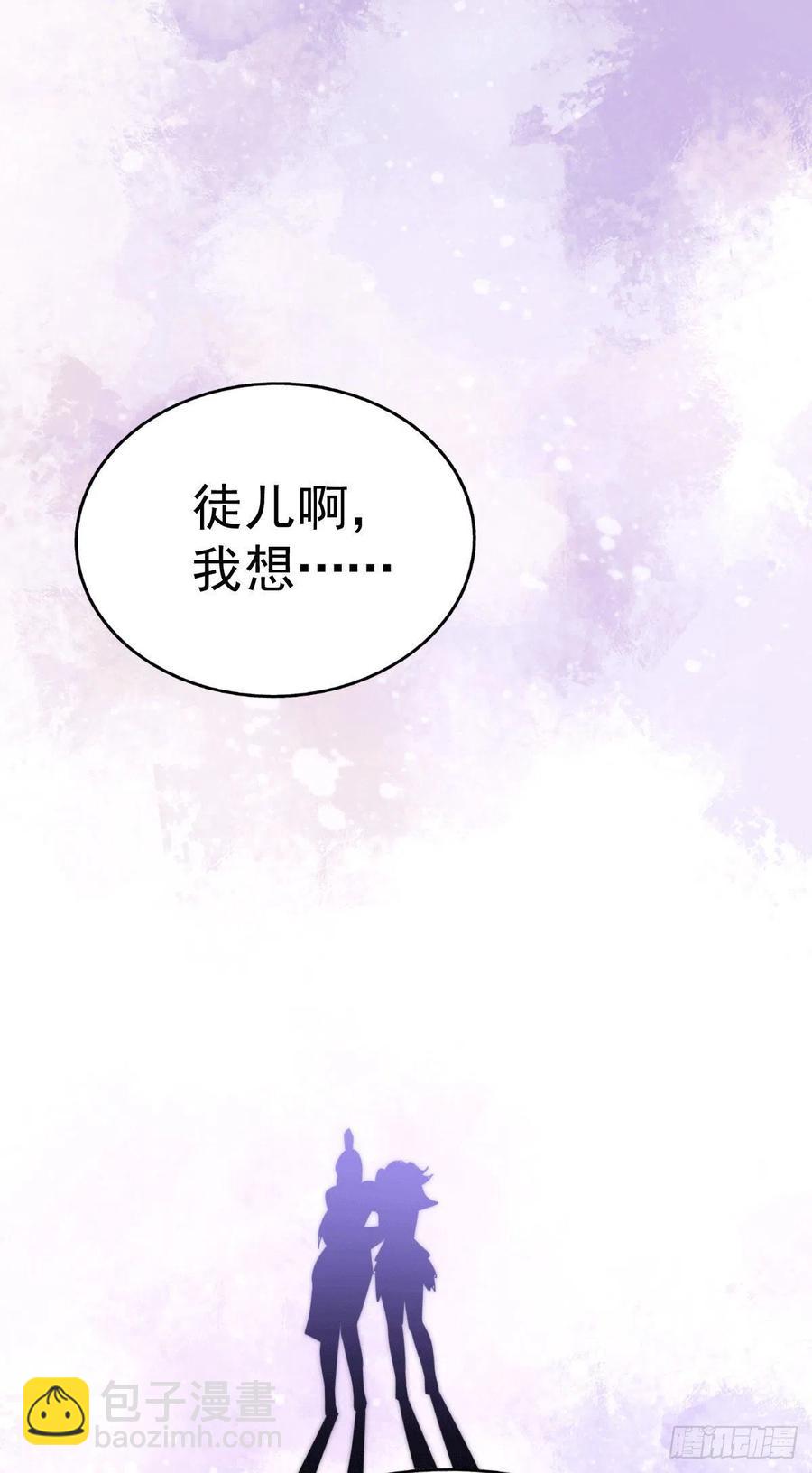 第77话 天冷心更冷(1/2)-第81话