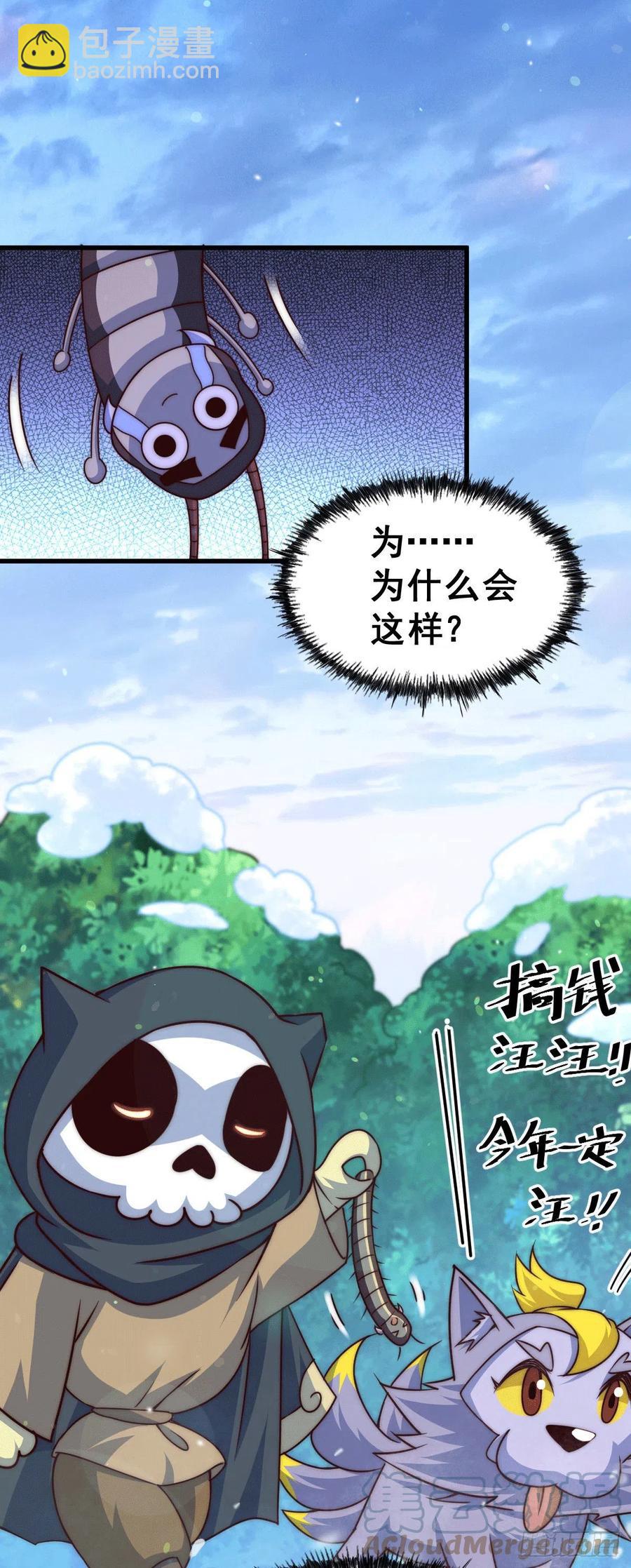 第77话 天冷心更冷(1/2)-第81话