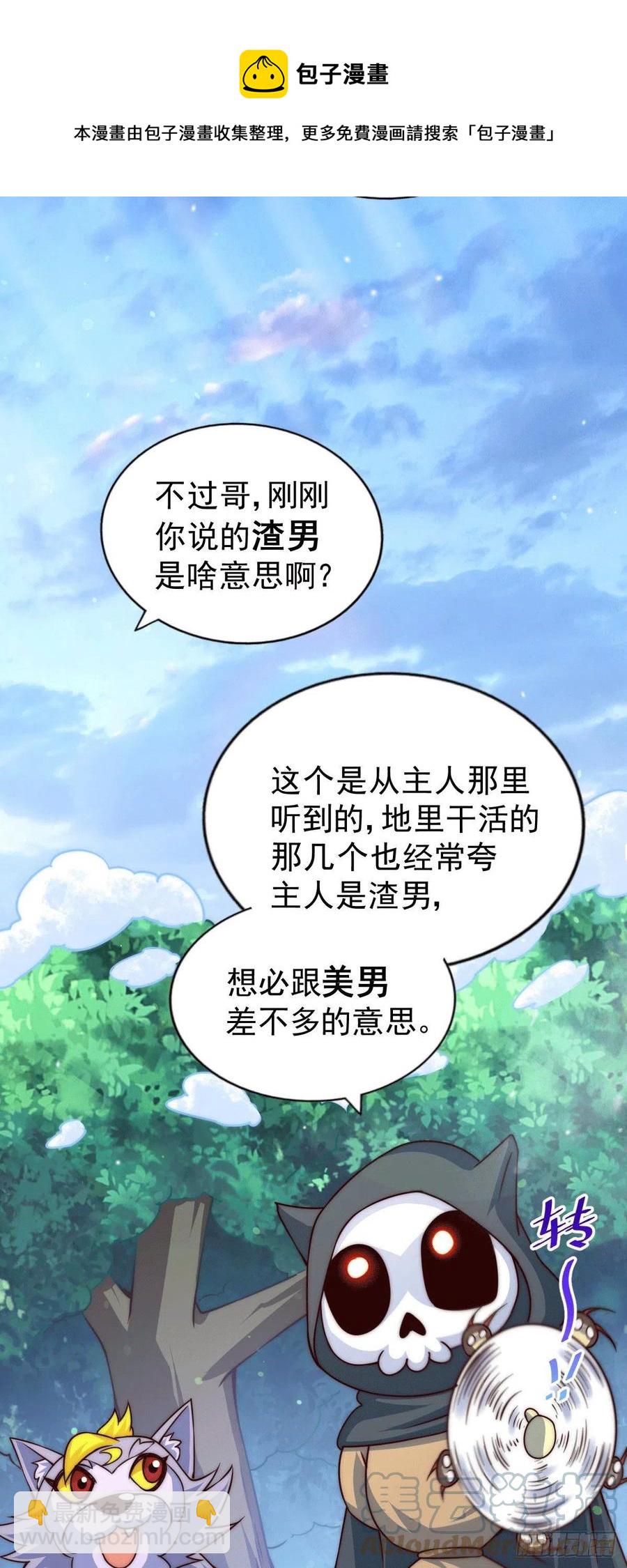 第77话 天冷心更冷(1/2)-第81话