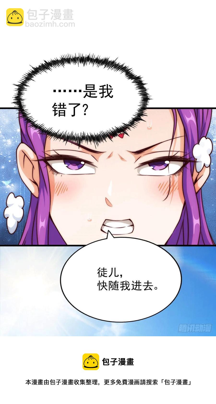 第77话 天冷心更冷(1/2)-第81话