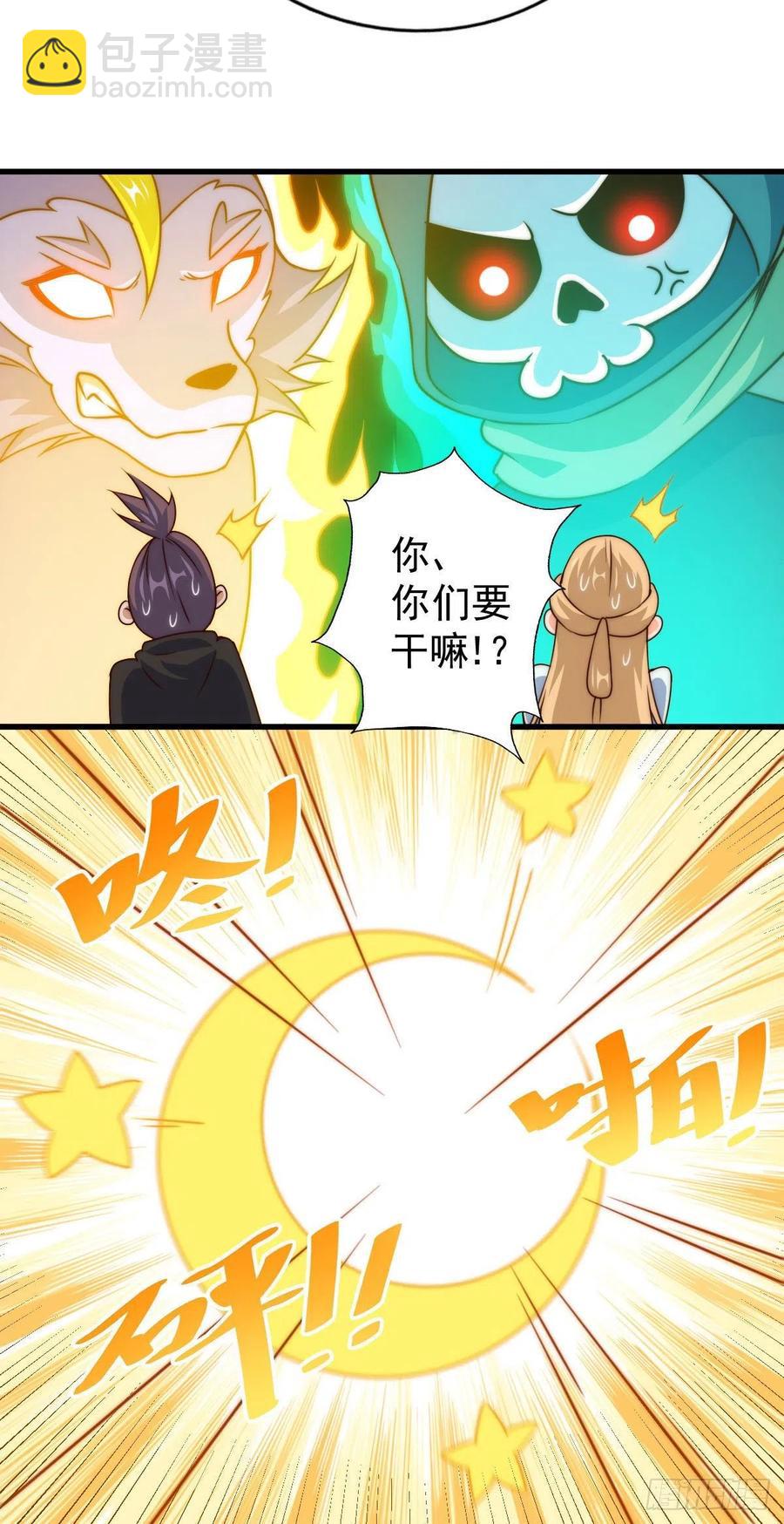 第79话 带大哥搞钱！-第83话