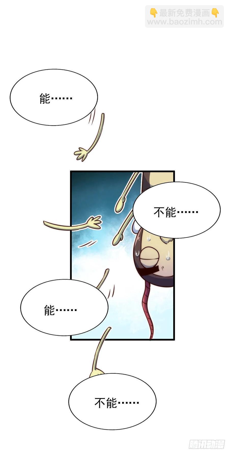 第79话 带大哥搞钱！-第83话
