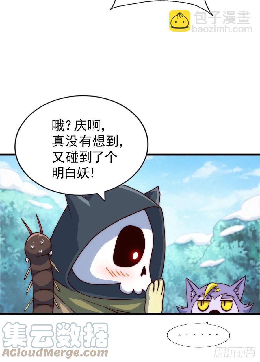 第79话 带大哥搞钱！-第83话