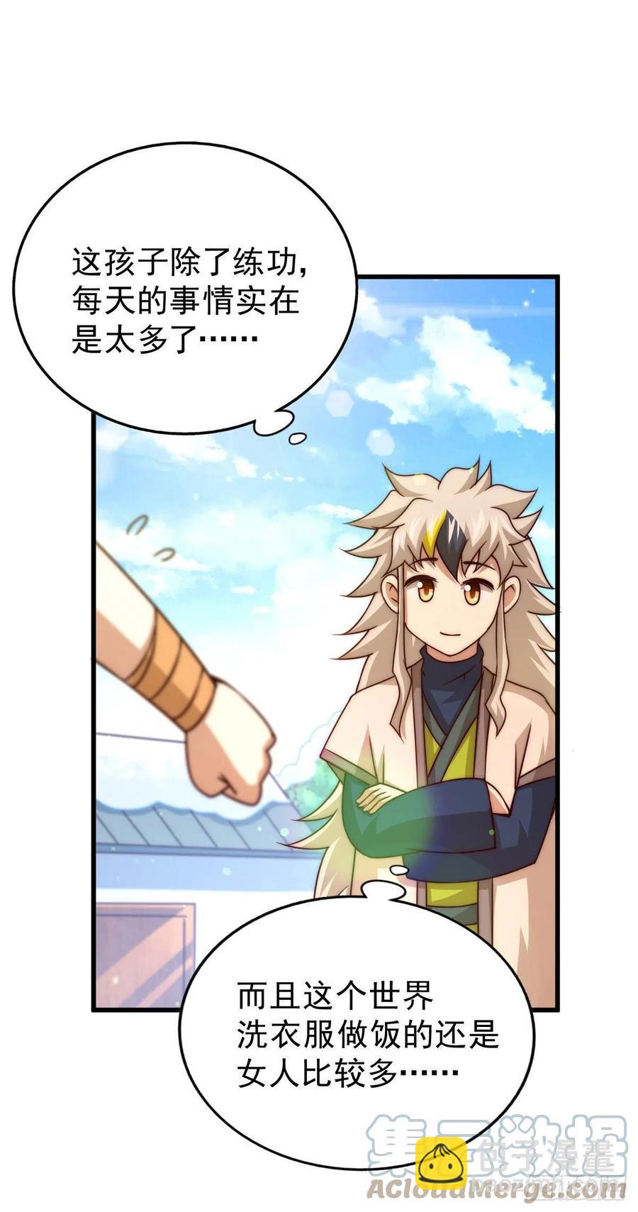 第79话 带大哥搞钱！-第83话