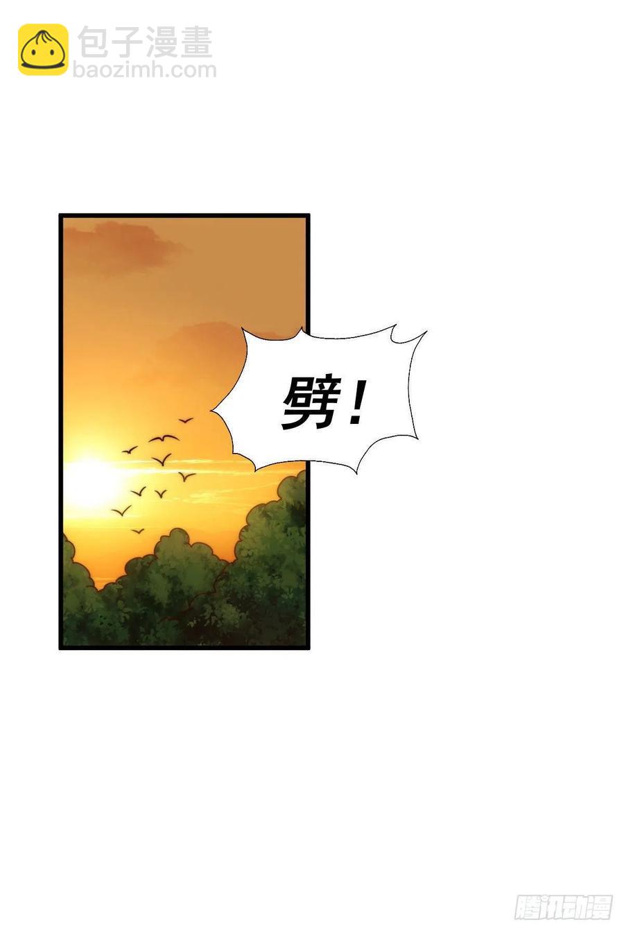 第81话 在宋柯眼前露营的凡人(1/2)-第85话