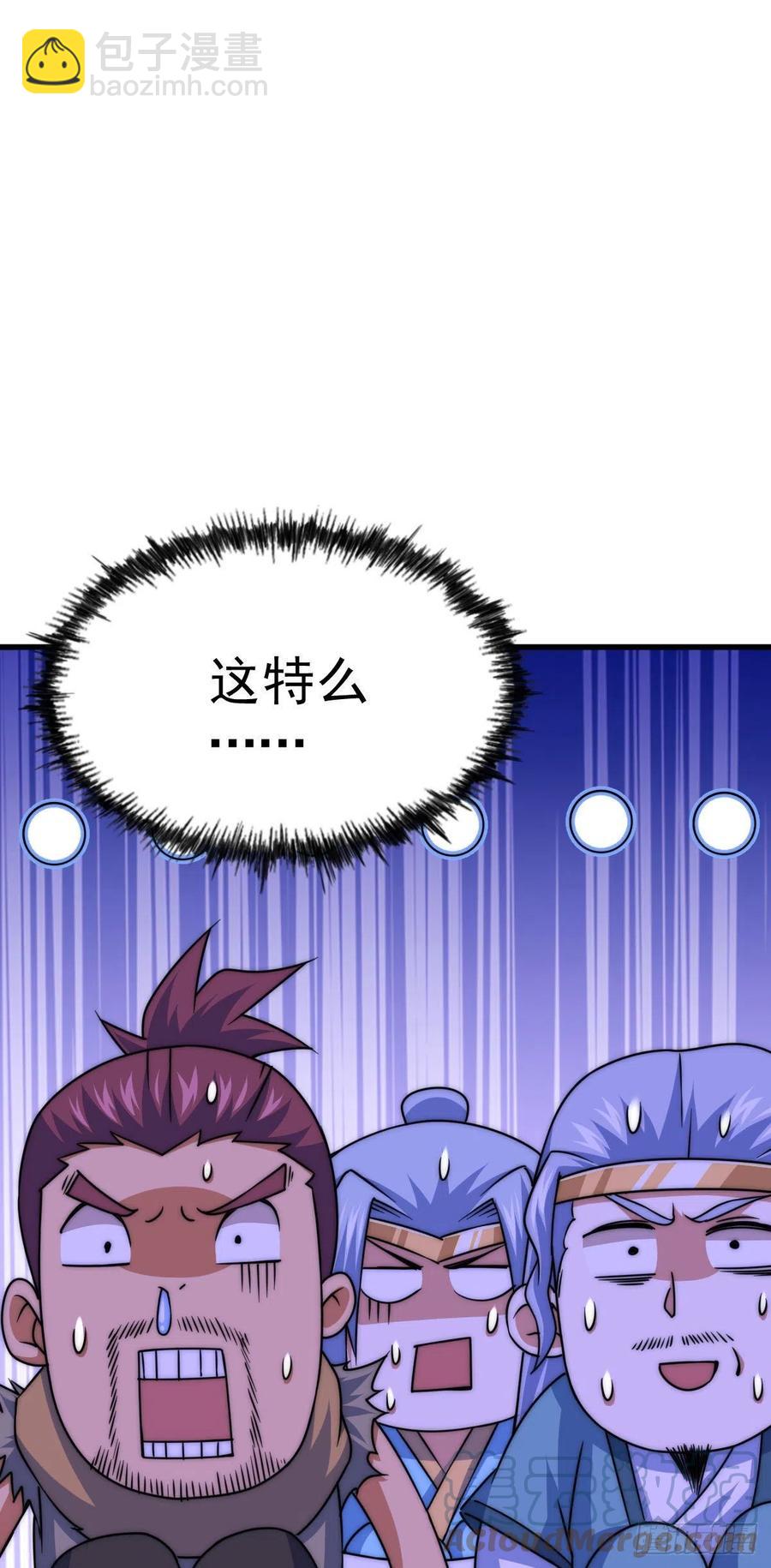 第81话 在宋柯眼前露营的凡人(1/2)-第85话